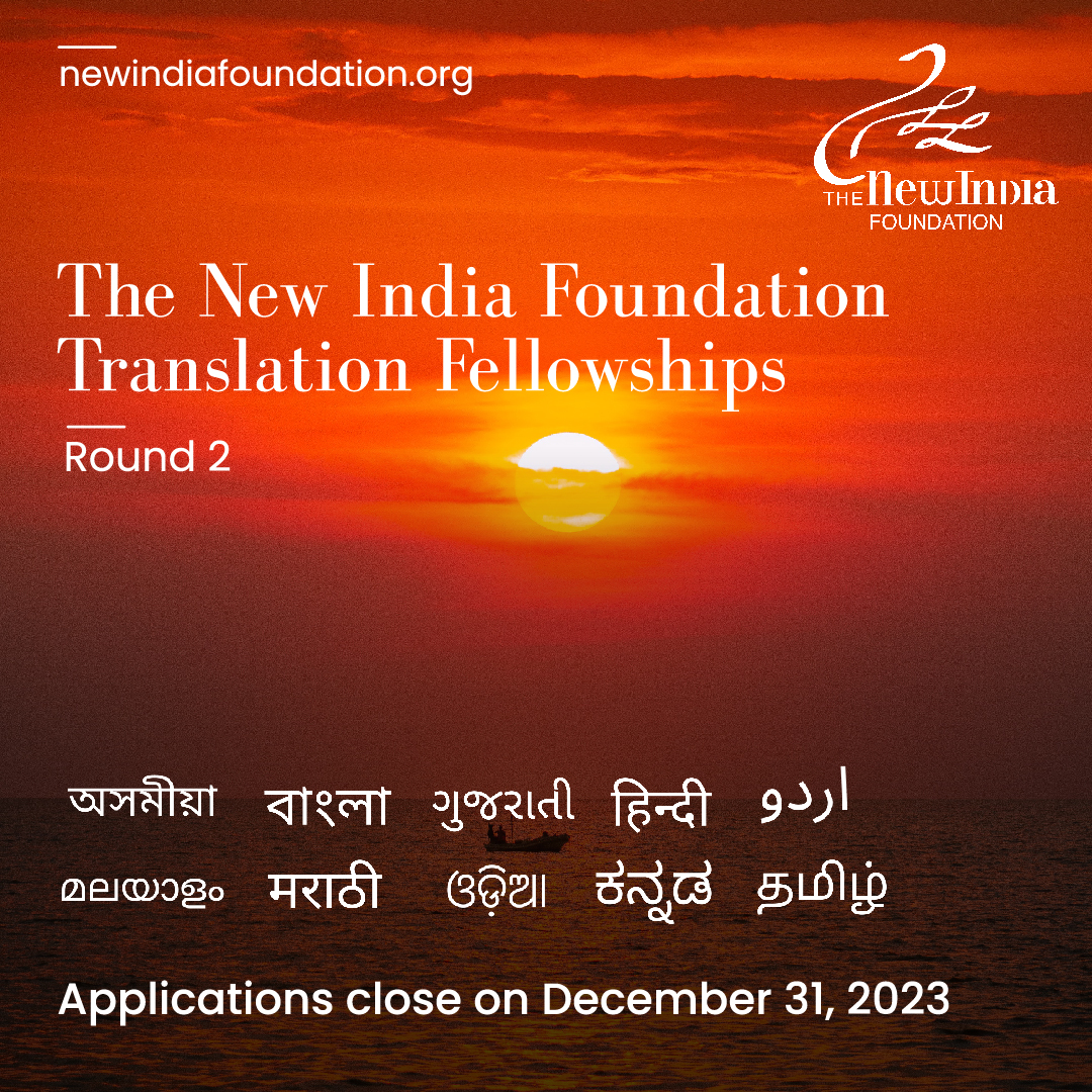 The New India Foundation initiative  to celebrate knowledge in Indian languages and literature